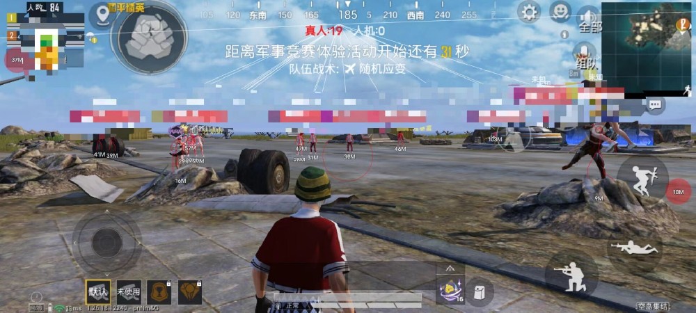 和平精英挂+锁头+透视+锁血 - 全功能辅助合集
